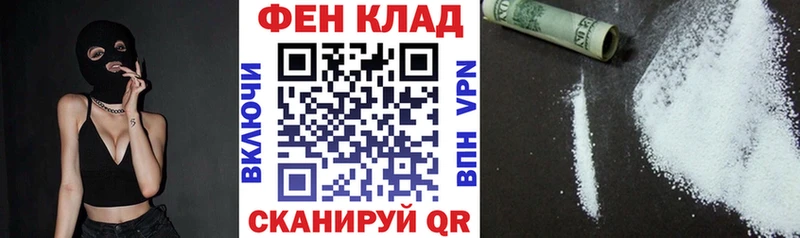 АМФЕТАМИН Розовый hydra ссылка Белоярский