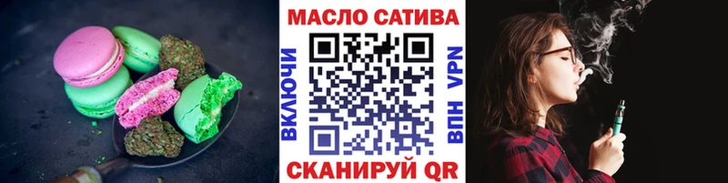 как найти закладки  нарко площадка наркотические препараты  ОМГ ОМГ онион  Canna-Cookies марихуана  Белоярский 