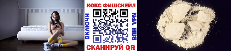 COCAIN Эквадор  магазин  наркотиков  Белоярский 