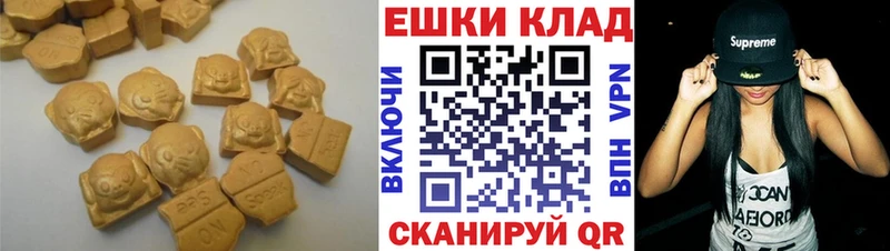нарко площадка официальный сайт Белоярский Ecstasy MDMA