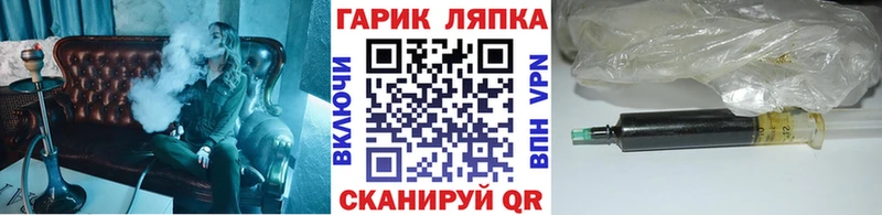 ГАШ Изолятор  Белоярский 
