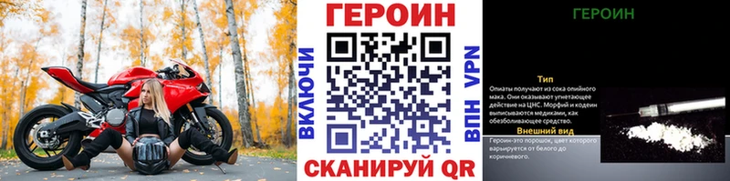 Героин афганец  МЕГА онион  Белоярский  даркнет сайт 