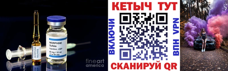 Кетамин VHQ  Белоярский 