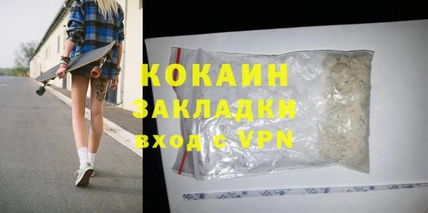 кокаин колумбия Алзамай
