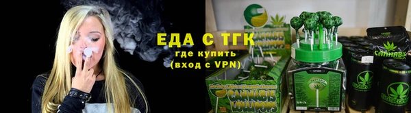трава Алексеевка