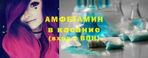 трава Алексеевка