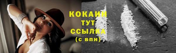 кокаин колумбия Алзамай