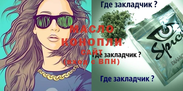 трава Алексеевка