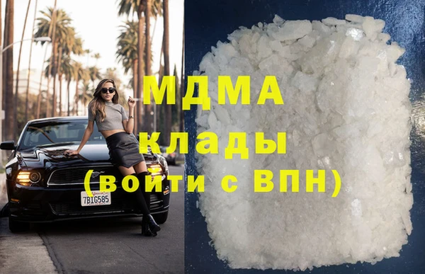 кокаин премиум Инта