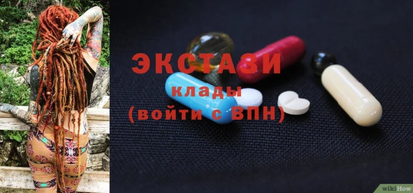 бошки Алексин