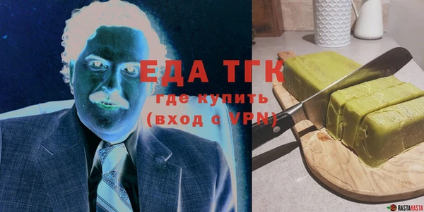 трава Алексеевка
