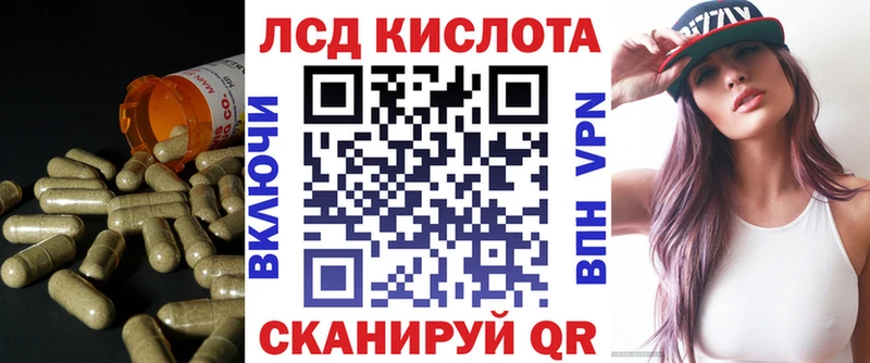 наркотики  площадка состав  LSD-25 экстази кислота  Белоярский 