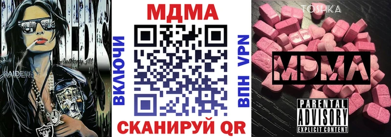 MDMA Molly  Белоярский 