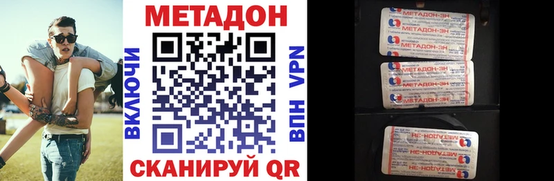 Метадон белоснежный  наркошоп  Белоярский 