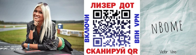 KRAKEN ссылки  Белоярский  Марки N-bome 1,5мг 