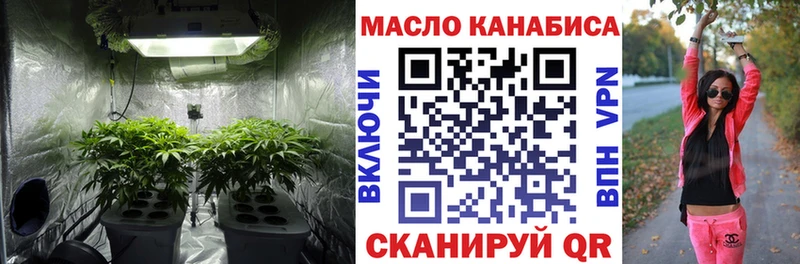 что такое   Белоярский  ТГК Wax 